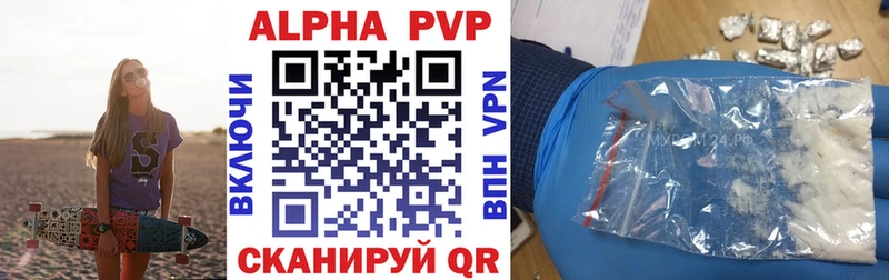 цена blacksprut рабочий сайт А ПВП Соль Нелидово