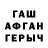Метадон белоснежный Joshua Waris