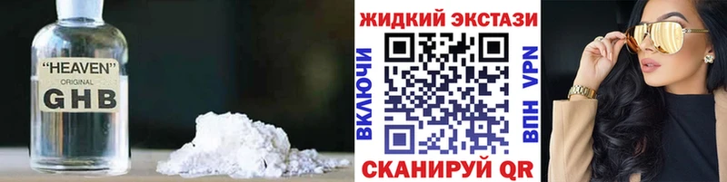 Бутират вода  где купить наркоту  Нелидово 