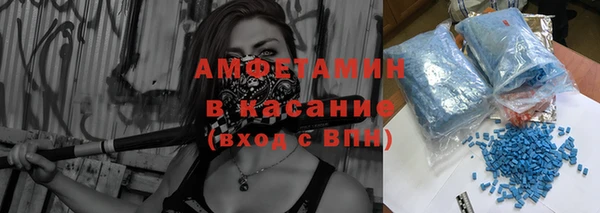 молекула духа Лабытнанги