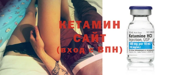 молекула духа Лабытнанги