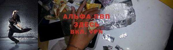 скорость mdpv Ладушкин