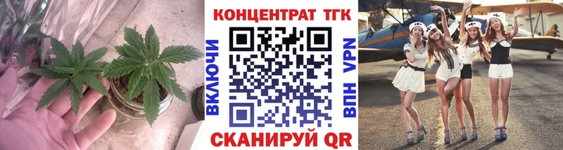 ТГК вейп Нелидово